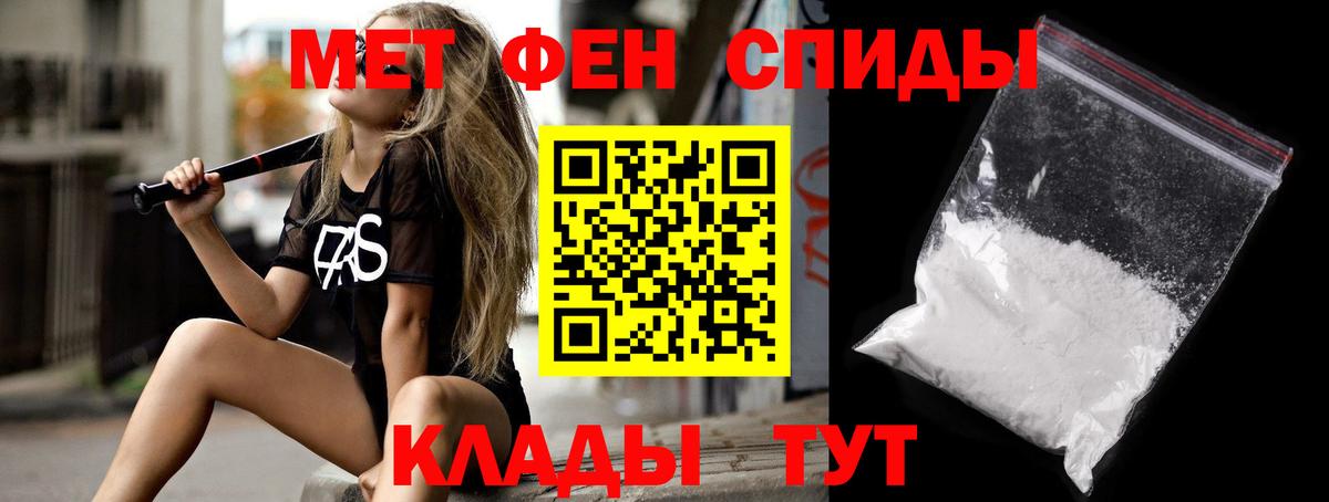 Амфетамин 98% Элиста