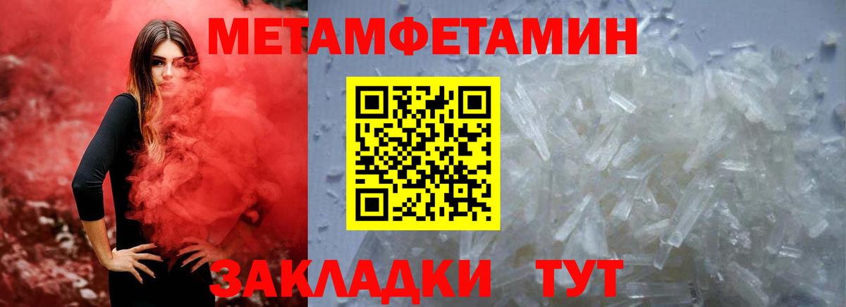 АМФЕТАМИН Premium  Вход с VPN  Амфетамин  Элиста  Amphetamine 