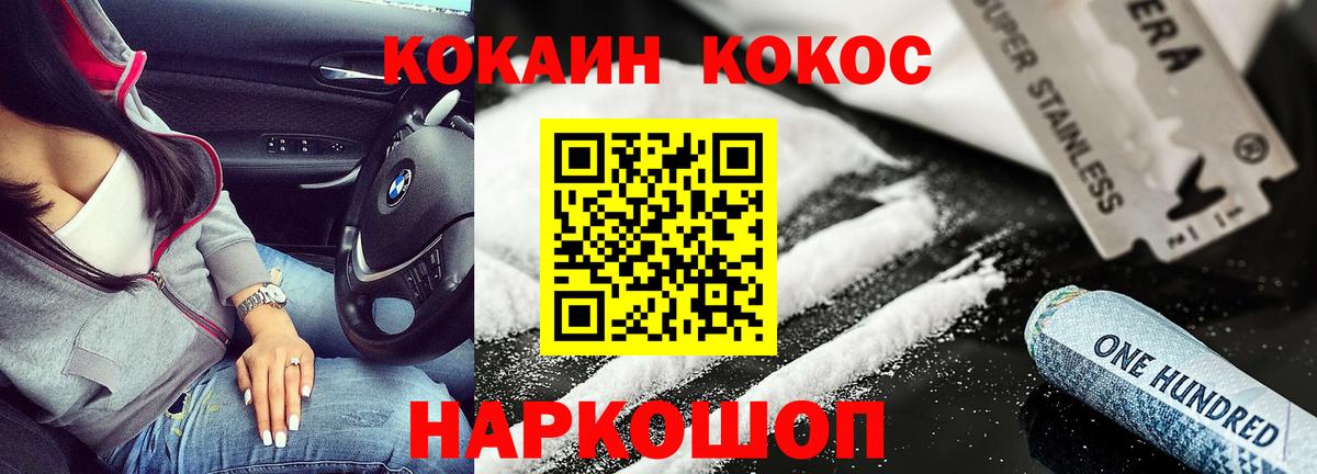 Гашиш  КОКАИН  Элиста  Мефедрон   Экстази  Вход с VPN  Бошки Шишки 