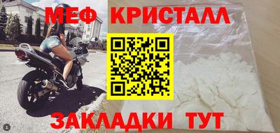 MESCALINE Краснокаменск
