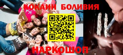 бутират Краснодар