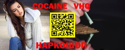 бутират Краснодар