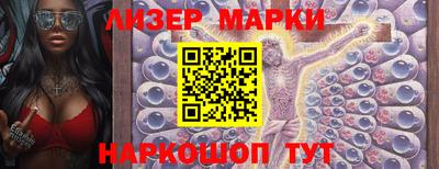MESCALINE Краснокаменск