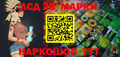 бутират Краснодар