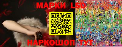 бутират Краснодар