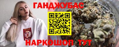 бутират Краснодар