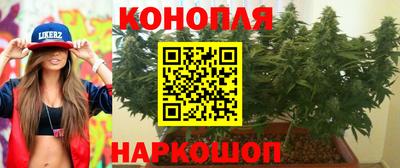 MESCALINE Краснокаменск