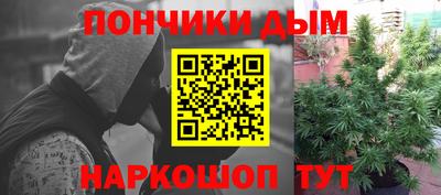 бутират Краснодар
