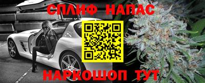 MESCALINE Краснокаменск