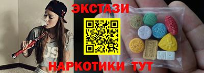 бутират Краснодар