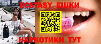 бутират Краснодар