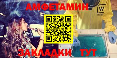 MESCALINE Краснокаменск