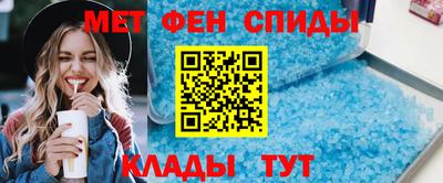 MESCALINE Краснокаменск