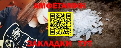 MESCALINE Краснокаменск