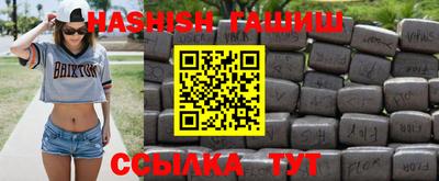 бутират Краснодар