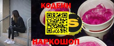 MESCALINE Краснокаменск