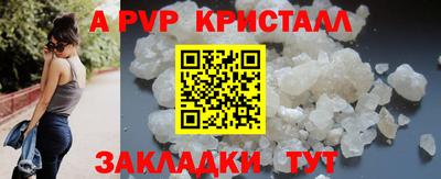 бутират Краснодар