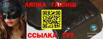 бутират Краснодар