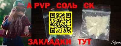 бутират Краснодар