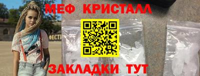 дмт Краснознаменск