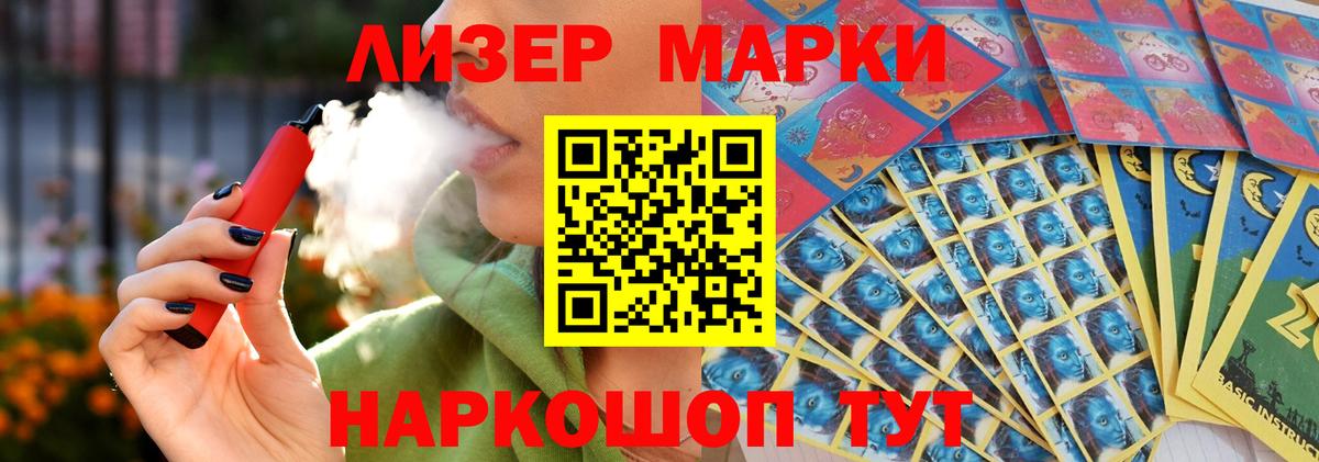 ЛСД экстази ecstasy  LSD-25 экстази ecstasy  Вход с VPN  Элиста 